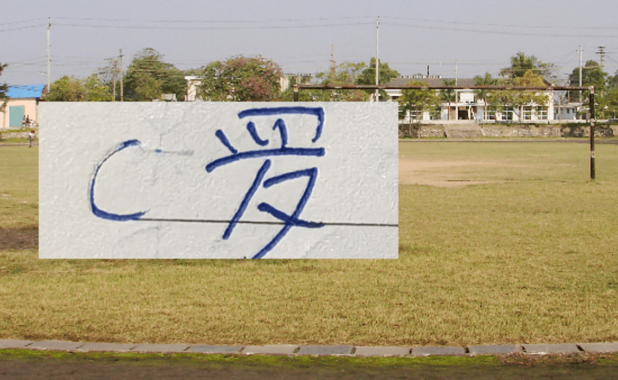 李昊得到切尔西传奇门将祝福!40岁的C罗多项生理指标逆生长